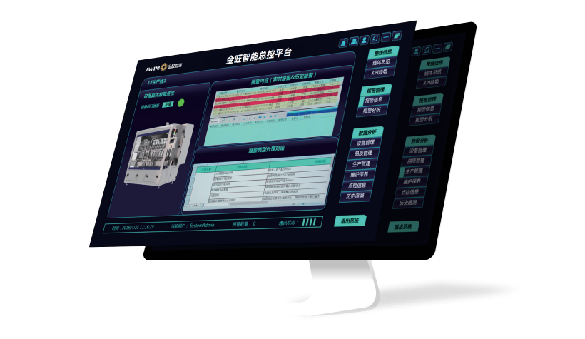 智能運(yùn)營(yíng)